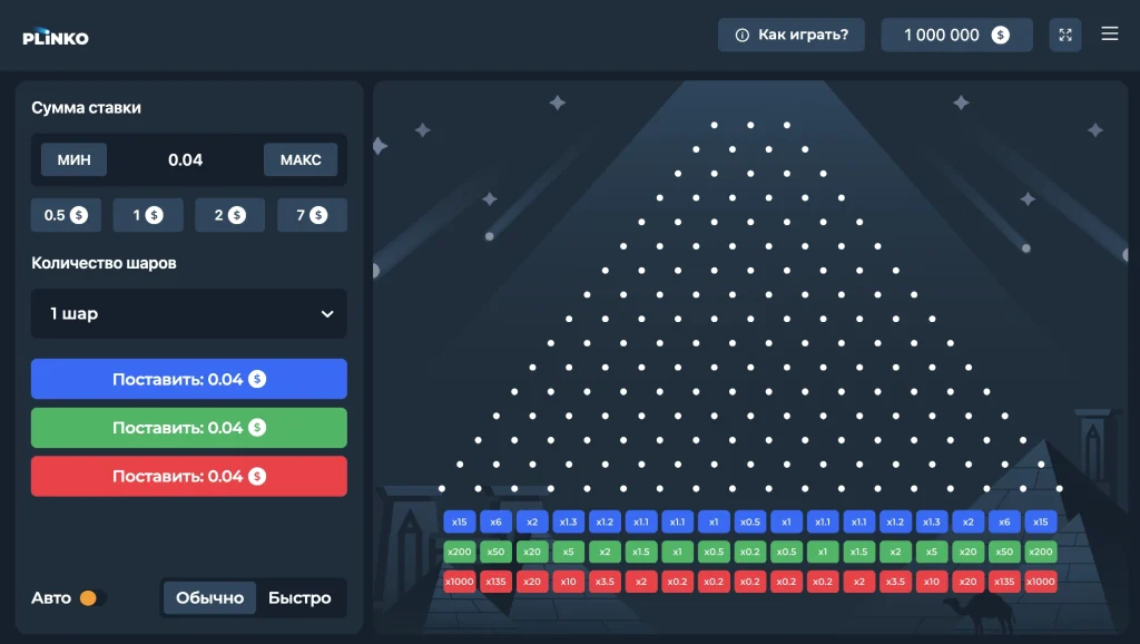 melbet plinko